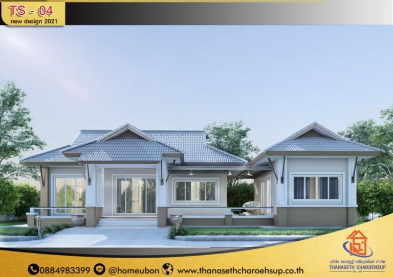 แบบบ้าน TS-04