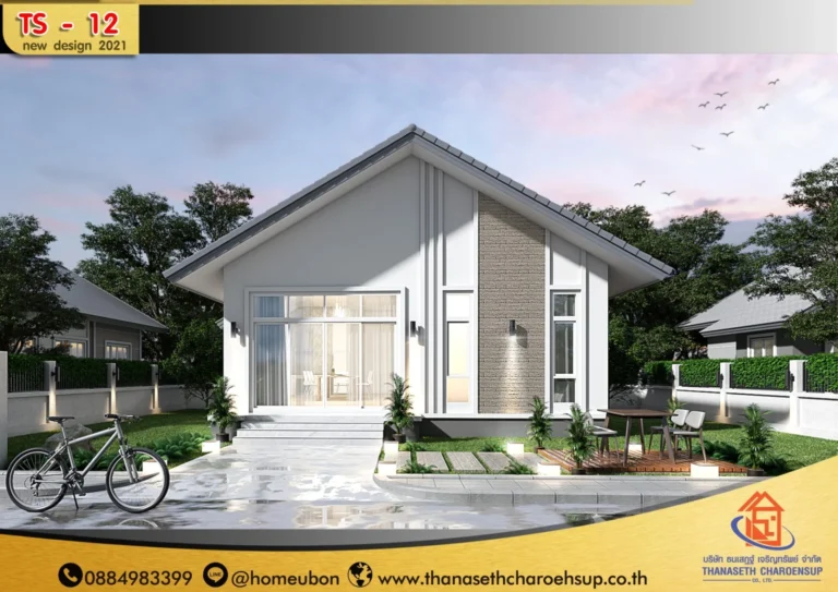 แบบบ้าน TS-12​