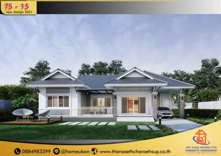 แบบบ้าน TS-15​