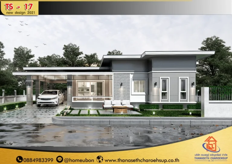 แบบบ้าน TS-17​