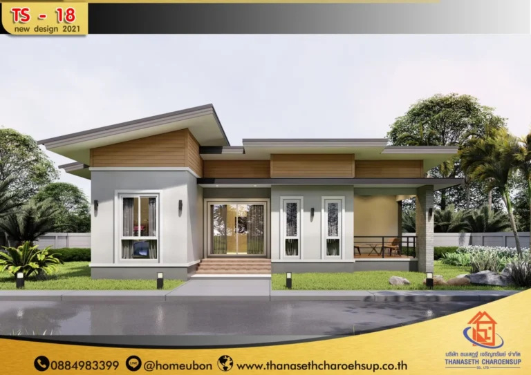 แบบบ้าน TS-18​
