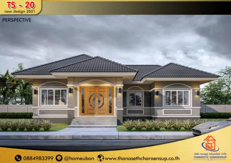 แบบบ้าน TS-20​