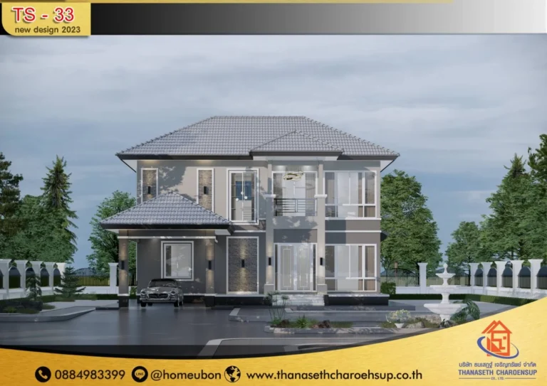 แบบบ้าน TS-33​