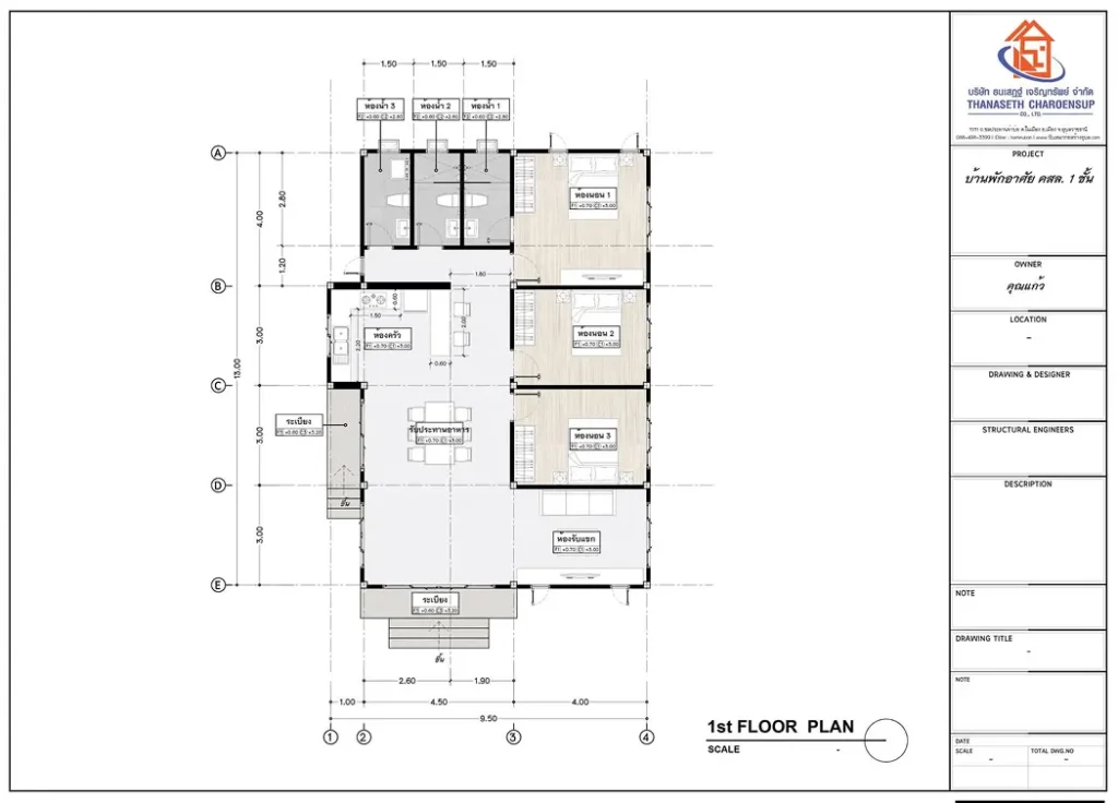 ส่งมอบบ้าน คุณกิ่งดาว (ต.สังหมี อ.วังน้ำเขียว จ.นครราชสีมา)