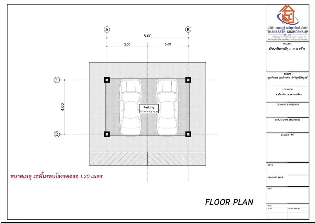 ส่งมอบบ้าน คุณจิราพร (ต.พญาเย็น อ.ปากช่อง จ.นครราชสีมา)