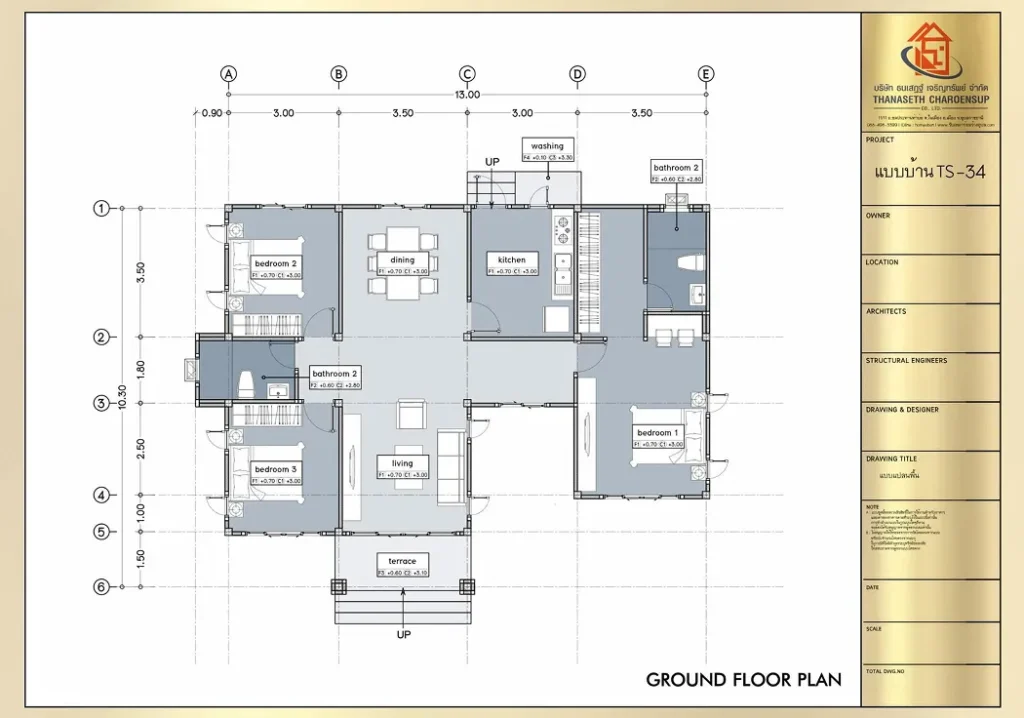 ส่งมอบบ้าน คุณอธิวัฒน์ (ต.ท่าหาดยาว อ.โพนทราย จ.ร้อยเอ็ด)