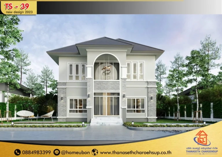 แบบบ้าน TS-39​