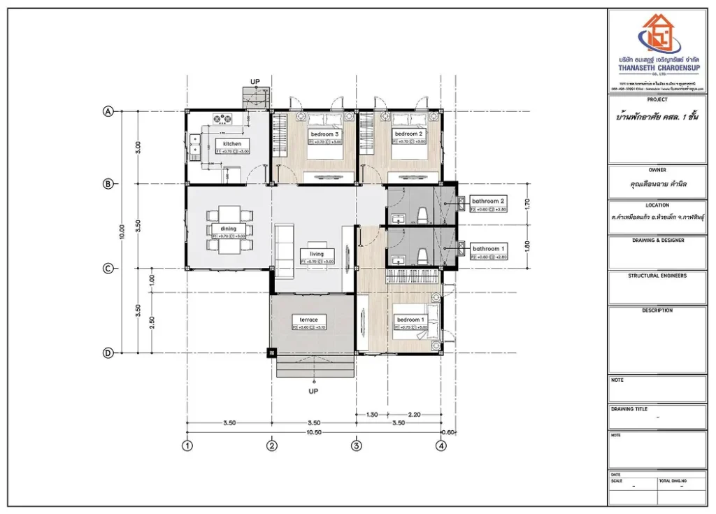 ส่งมอบบบ้าน คุณเดือนฉาย (ต.คำเหมือดแก้ว อ.ห้วยเม็ก จ.กาฬสินธุ์)