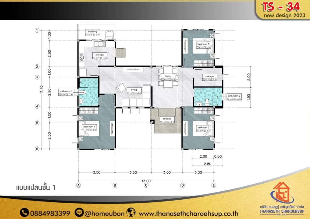 แบบบ้าน TS-34​