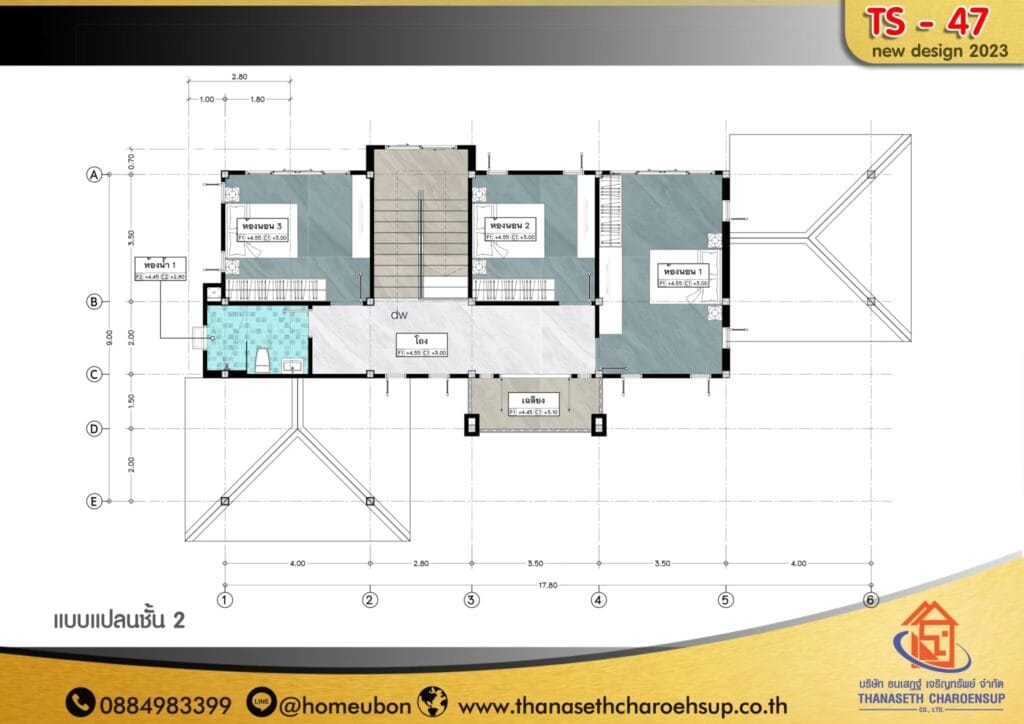 แบบบ้าน TS-47​