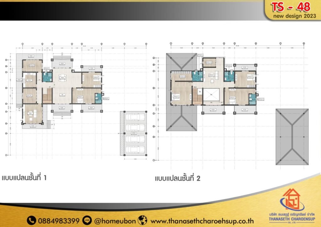 แบบบ้าน TS-48​