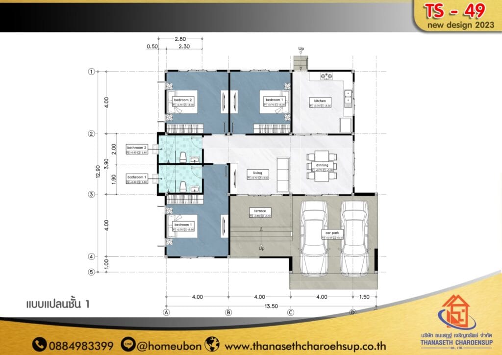 แบบบ้าน TS-49