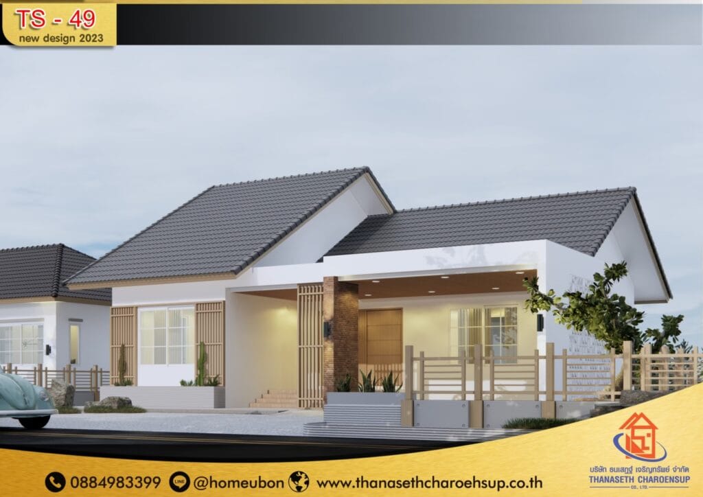 แบบบ้าน TS-49