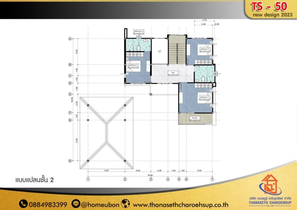 แบบบ้าน TS-50
