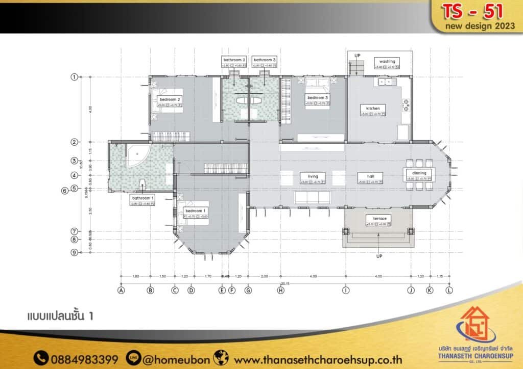 แบบบ้าน TS-51