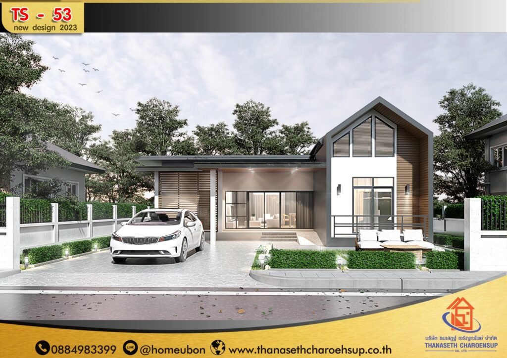 แบบบ้าน TS-53