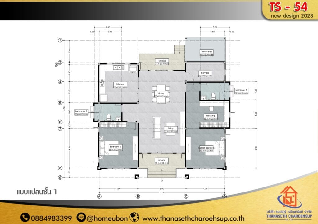 แบบบ้าน TS-54​