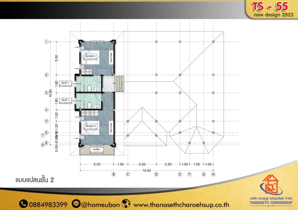 แบบบ้าน TS-55​