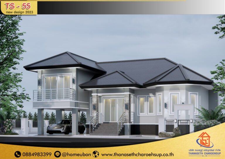 แบบบ้าน TS-55​
