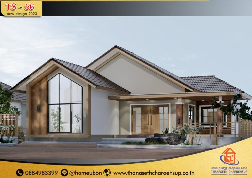 แบบบ้าน TS-56​