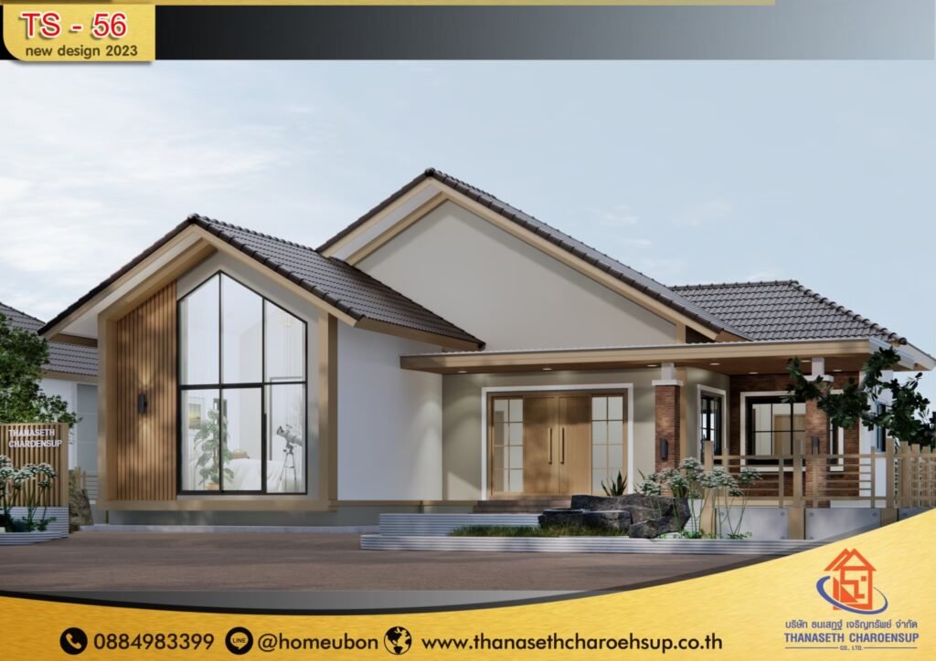 แบบบ้าน TS-56