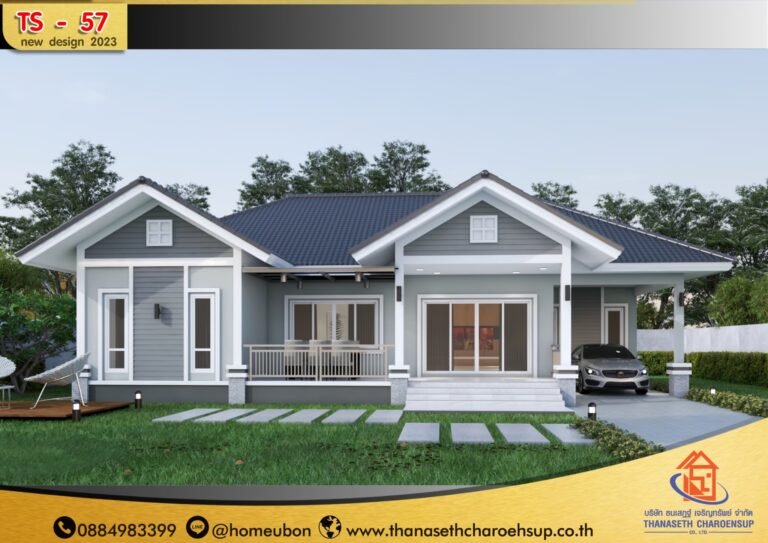 แบบบ้าน TS-57​