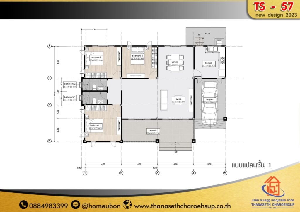 แบบบ้าน TS-57