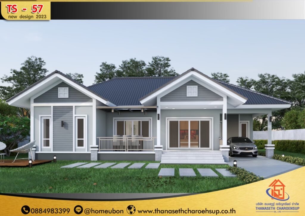 แบบบ้าน TS-57