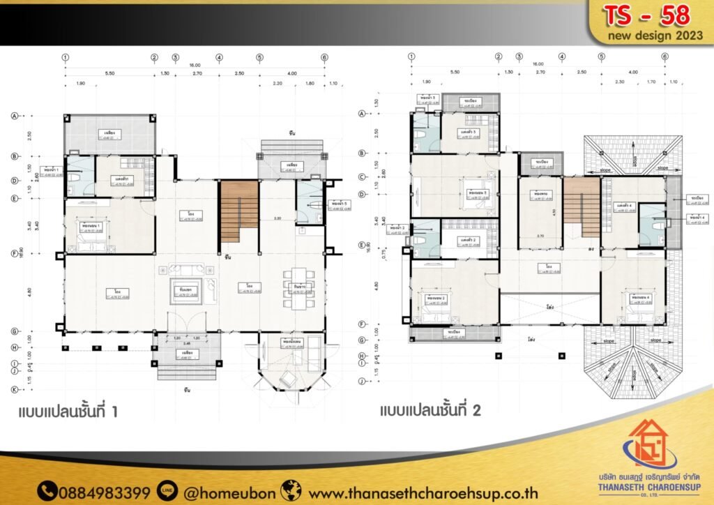 แบบบ้าน TS-58