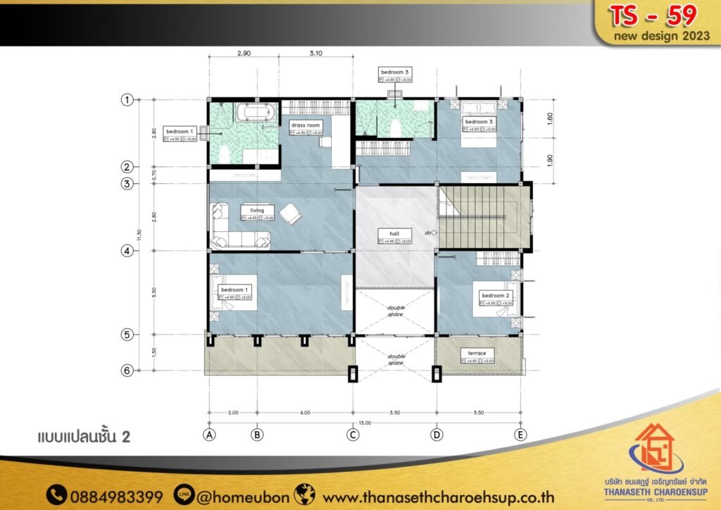 แบบบ้าน TS-59