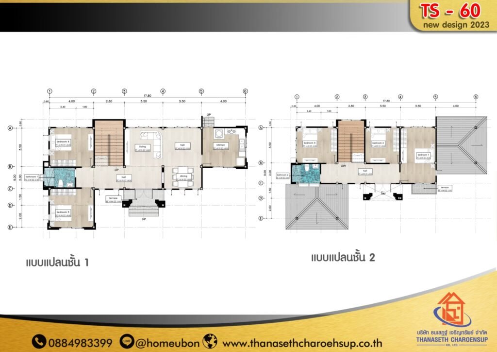 แบบบ้าน TS-60