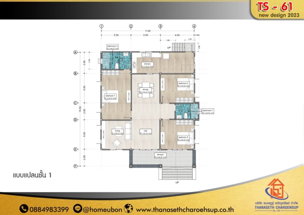 แบบบ้าน TS-61