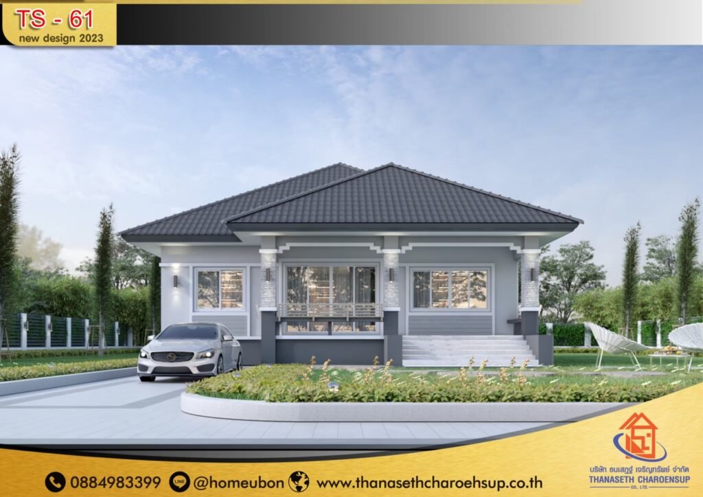 แบบบ้าน TS-61