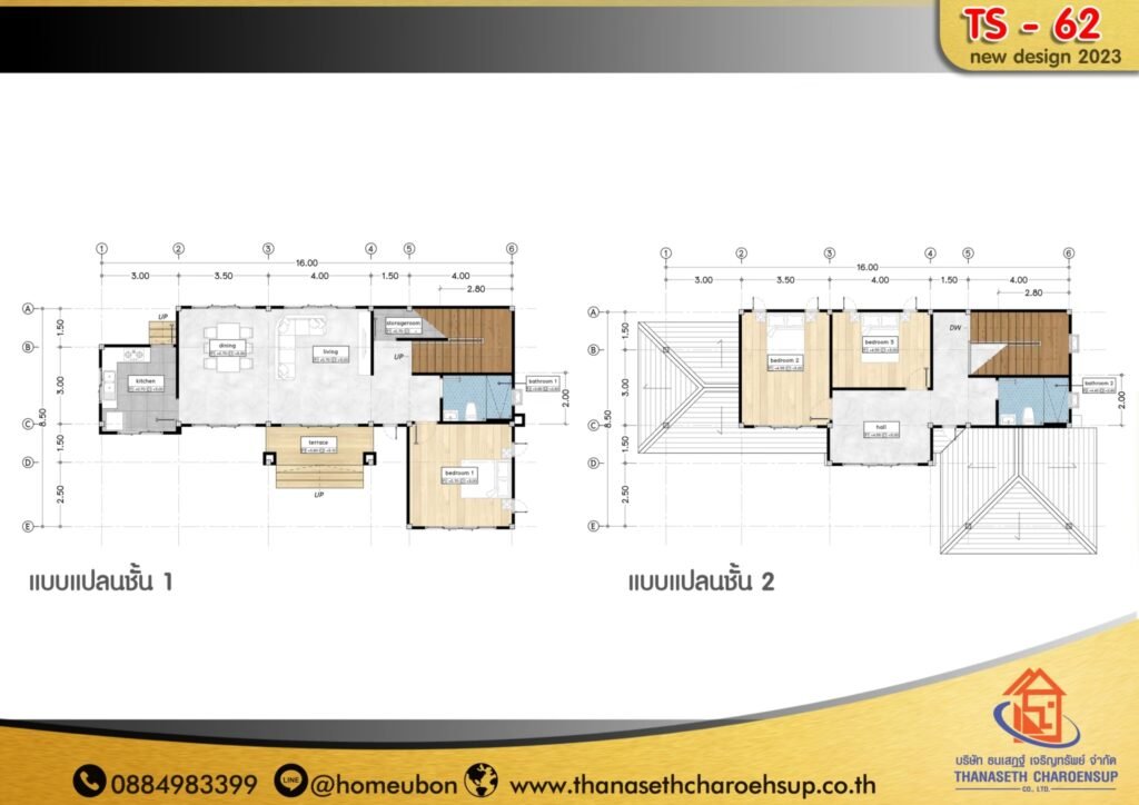 แบบบ้าน TS-62