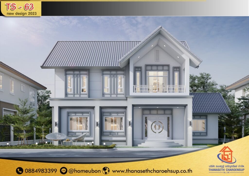 แบบบ้าน TS-63