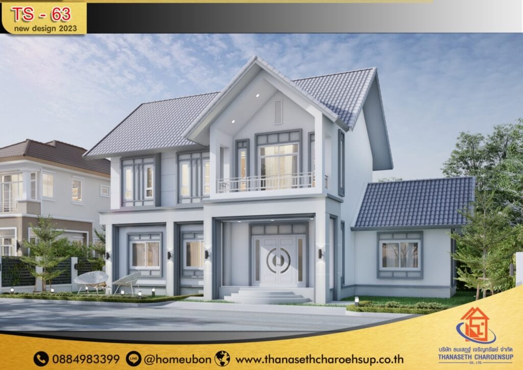 แบบบ้าน TS-63