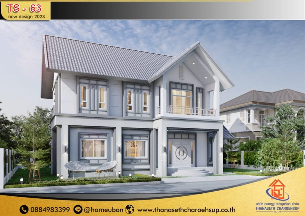 แบบบ้าน TS-63