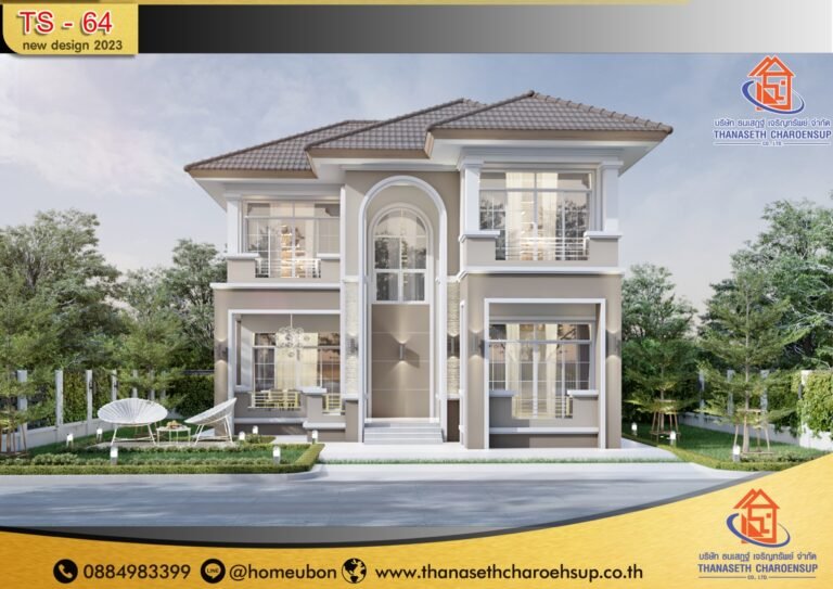 แบบบ้าน TS-64