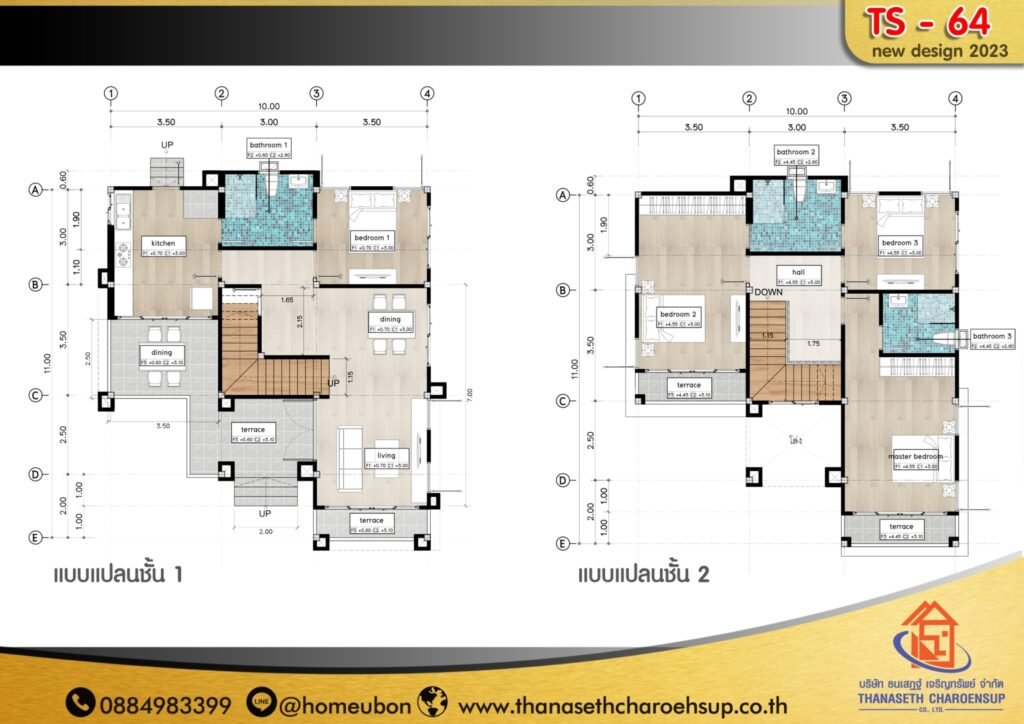 แบบบ้าน TS-64