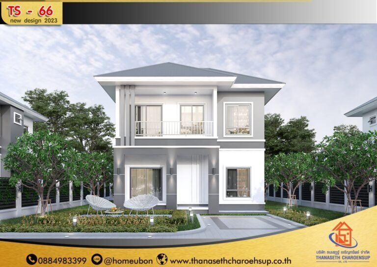 แบบบ้าน TS-66