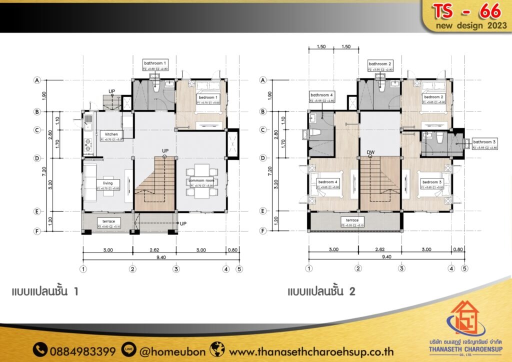 แบบบ้าน TS-66