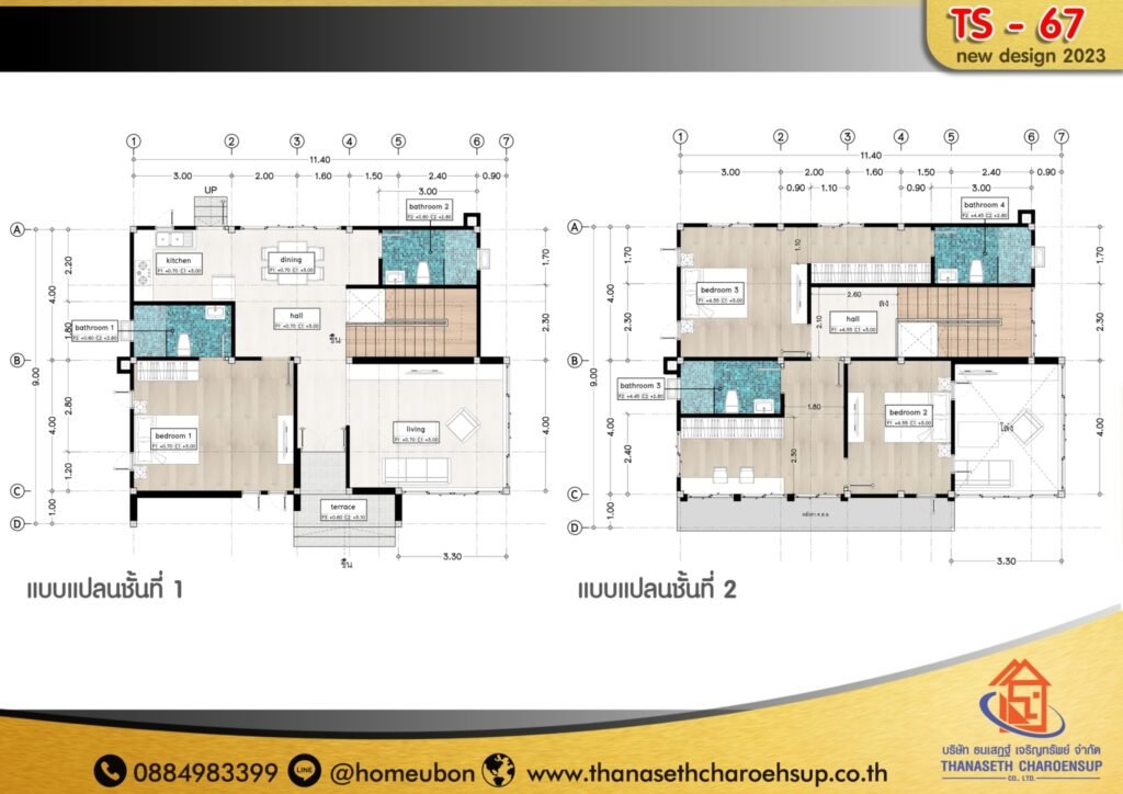 แบบบ้าน TS-67