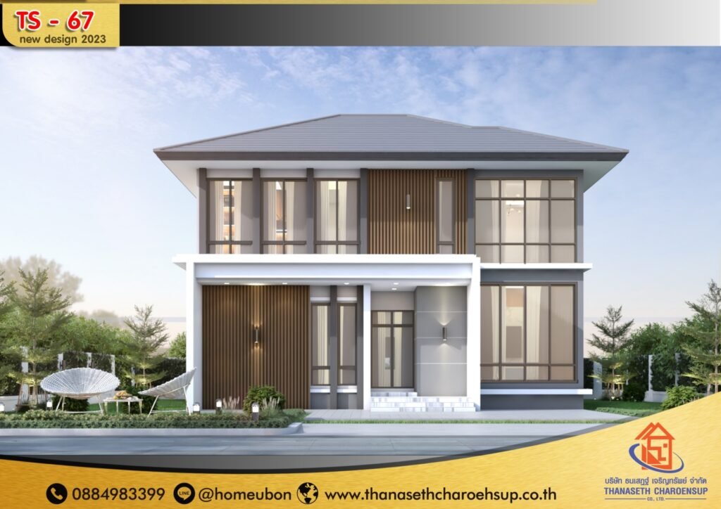 แบบบ้าน TS-67