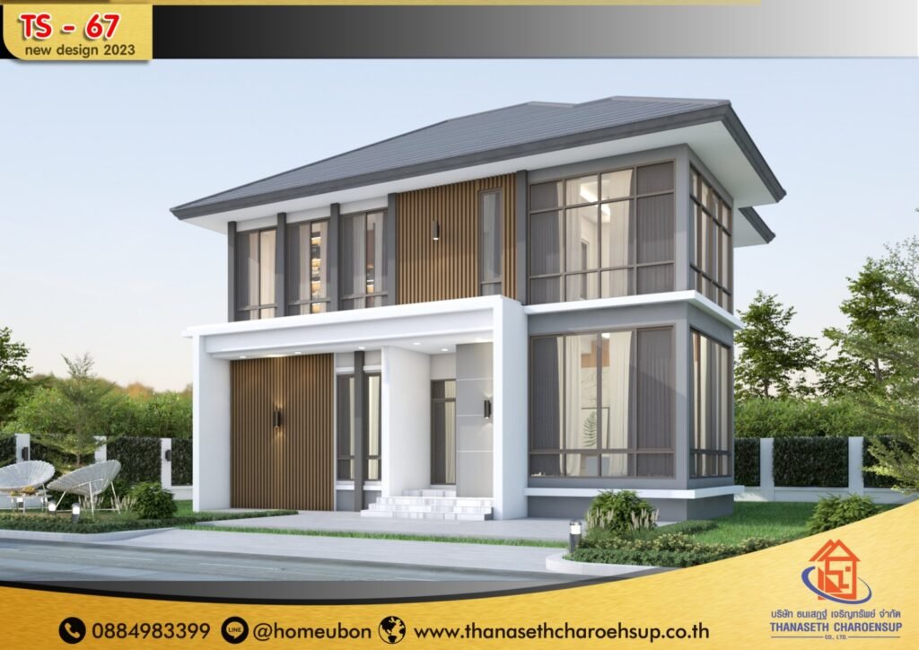 แบบบ้าน TS-67