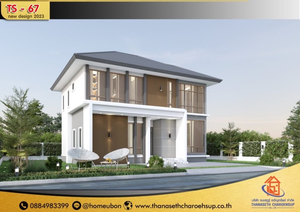 แบบบ้าน TS-67