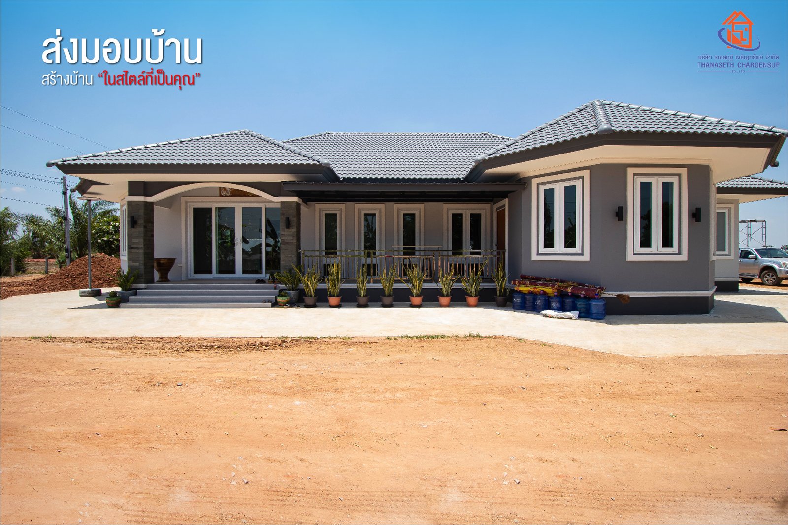 ส่งมอบบ้าน คุณปัญญา (อ.หนองสองห้อง จ.ขอนแก่น)