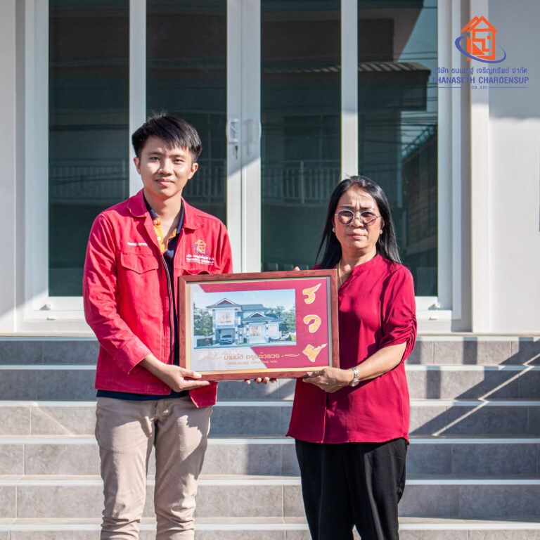 ส่งมอบบ้าน คุณสมภาร – ผลงานรับสร้างบ้าน อ.นาทม จ.นครพนม