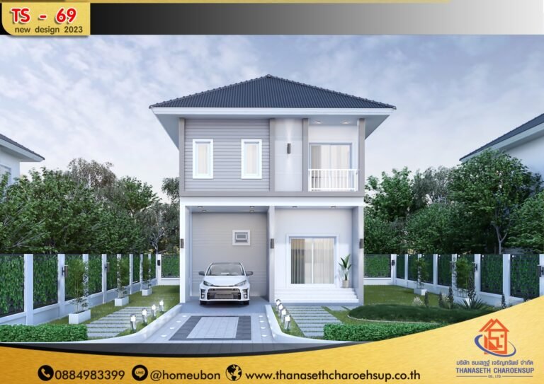 แบบบ้าน TS-69