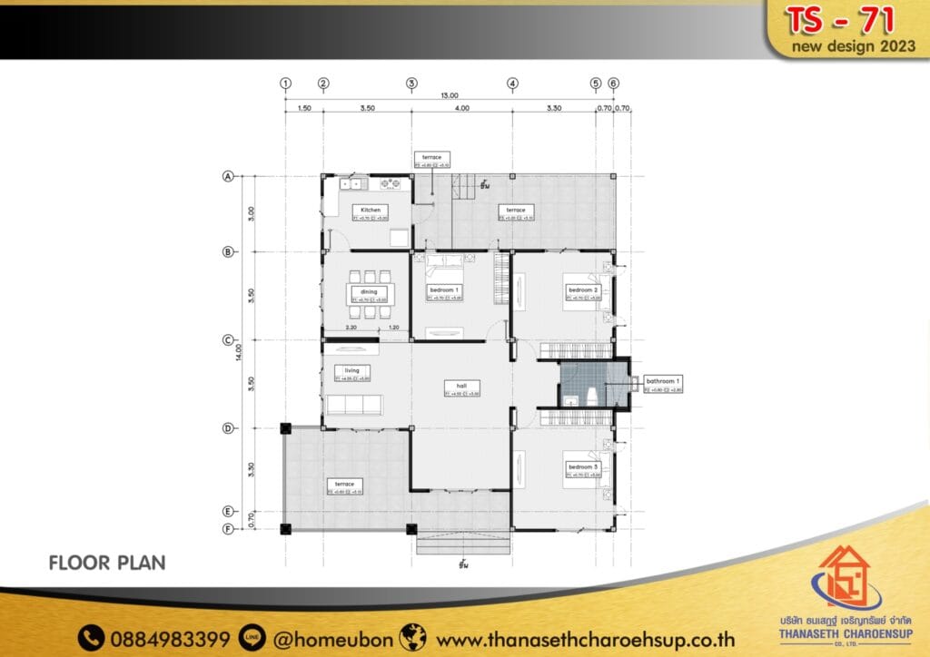 แบบบ้าน TS-71