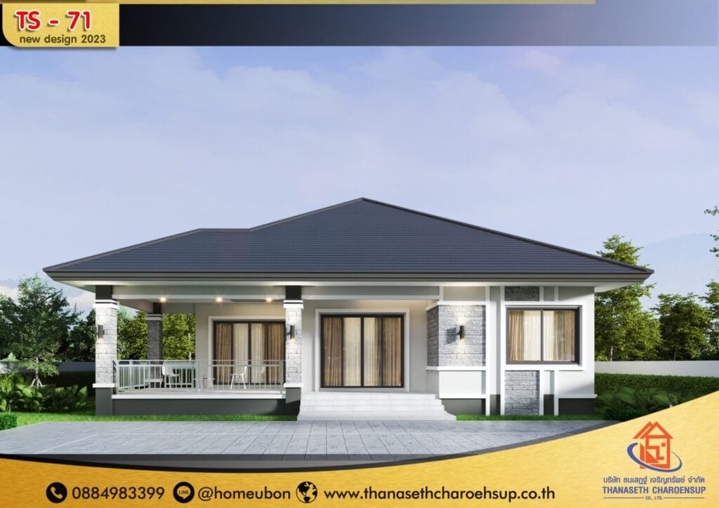 แบบบ้าน TS-71